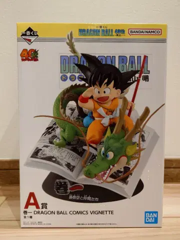 드래곤볼 제일복권 DRAGON BALL 40th 그 첫 번째 A상 손오공