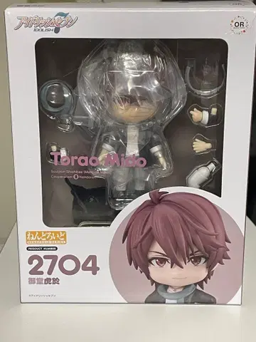 Torao Mido 2704 피규어