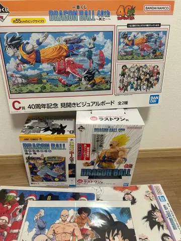 드래곤볼 제일복권 40th ~그 첫번째~ B상, C상, 라스트 원 덤