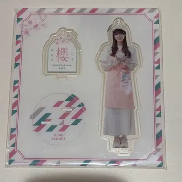사쿠라자카46 사쿠라자카 카페 아크릴 스탠드 타무라 호노