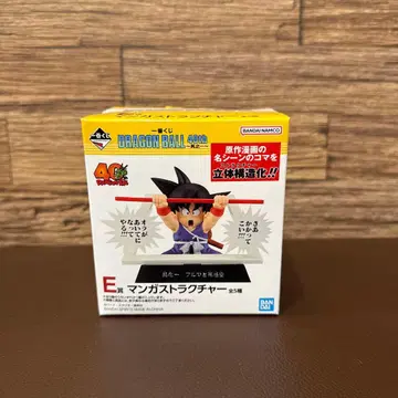 제일복권 드래곤볼 40th E상 베지터와 카카로트