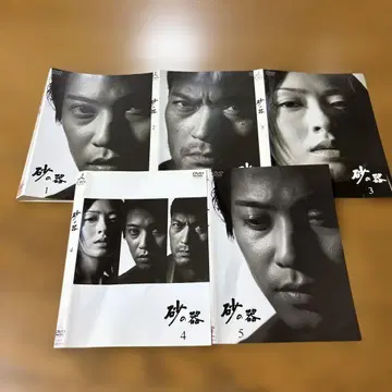 모래의 그릇 DVD 전 5권 나카이 마사히로, 와타나베 켄