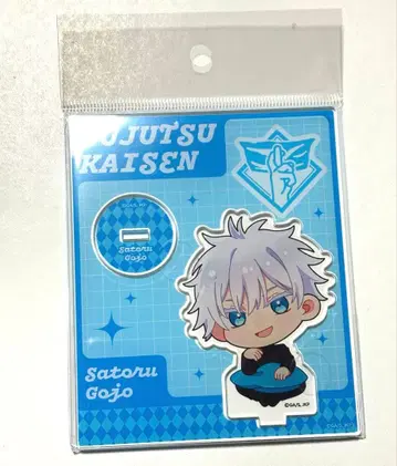 [ 익명 배송 ] 고죠 사토루 편안한 타임 아크릴 스탠드