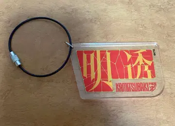 [카미츠바키] 아티스트 로고 아크릴 키링 [아스]