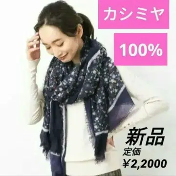 티에드르 캐시미어 에어리 스톨 머플러 네이비 플라워 작은 꽃