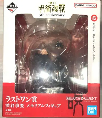 주술회전 제일복권 라스트 원상 메모리얼 피규어 이타도리 후시구로 쿠기사키