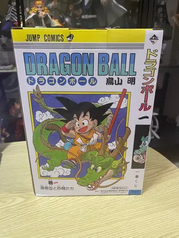 제일복권 드래곤볼 DRAGON BALL 40th 그 A상 권일