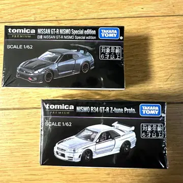 토미카 프리미엄 재팬 모빌리티 쇼 한정판