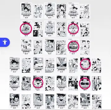 제일복권 DRAGON BALL 40th ~그 첫 번째~ G상 6점 세트