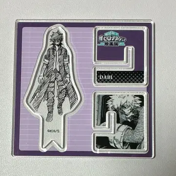 나의 히어로 아카데미아 원화전 아크릴X피규어 컬렉션 다비