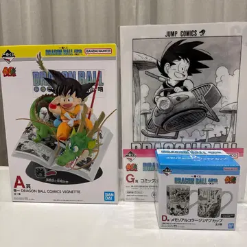 드래곤볼 제일복권