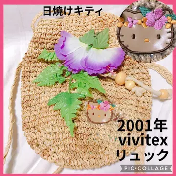 초레어 일광화상 키티 백팩 2001년 바스켓백 헬로키티 여성용