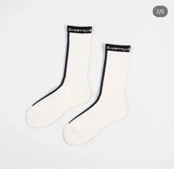 Diaspora skateboards International Socks