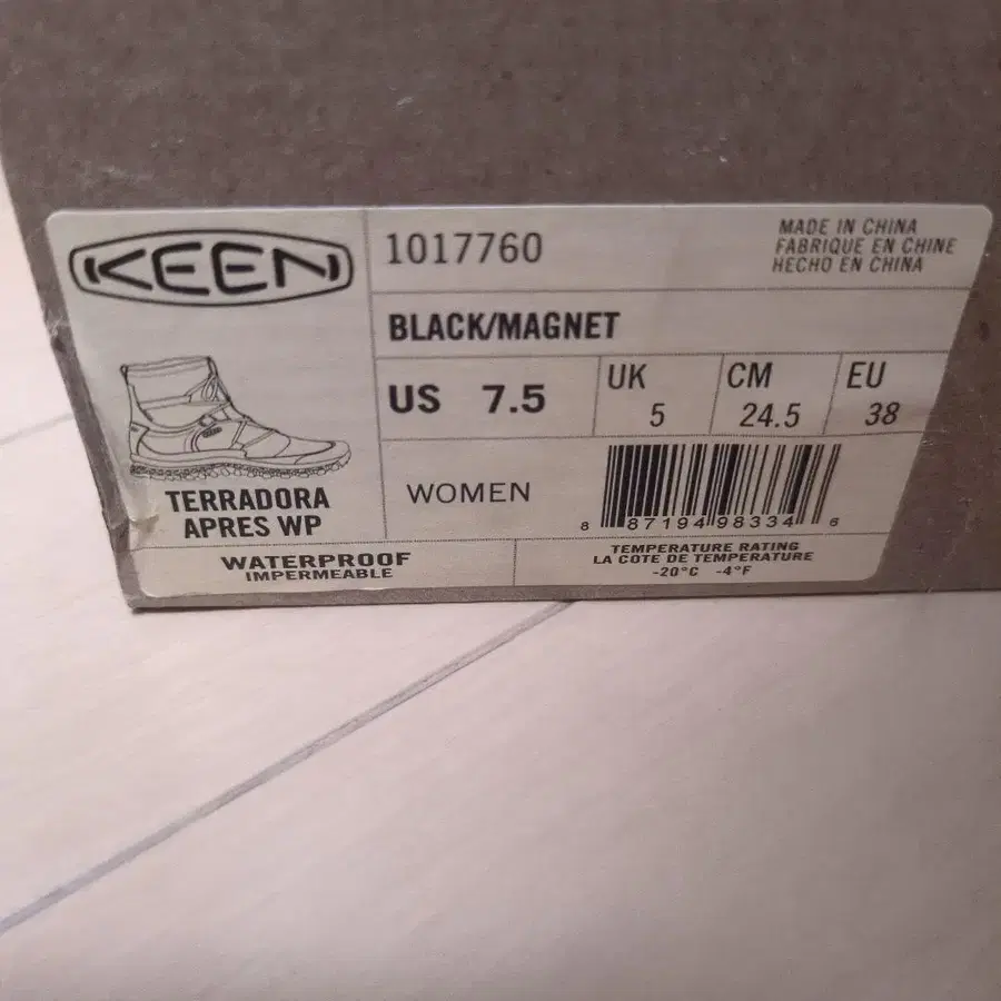 5번째 상품 이미지