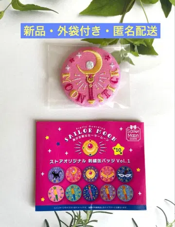 [ 새상품 외부 가방 포함 ] 세일러문 스토어 자수 캔뱃지 배치 문 스틱