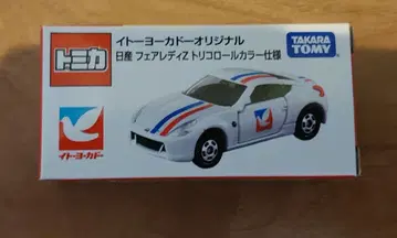 토미카 닛산 페라레이디 트리콜로르 컬러 이토요카도 오리지널