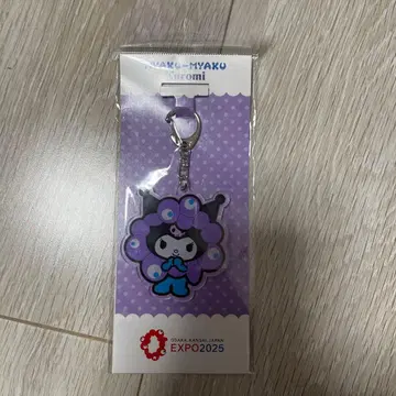 먀쿠먀쿠 쿠로미 아크릴 키링