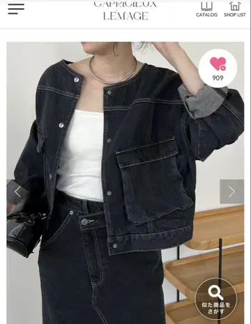 CAPRICIEUX LE'MAGE 데님 노카라 자켓