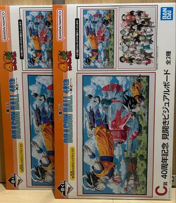 드래곤볼 DRAGONBALL 제일복권 1번 복권 비주얼 보드