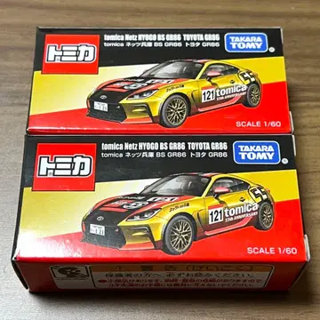 토미카 네츠 효고 도요타 GR86
