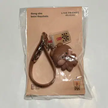 공차 라인프렌즈 브라운 키링