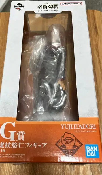 주술회전 제일복권 이타도리 피규어