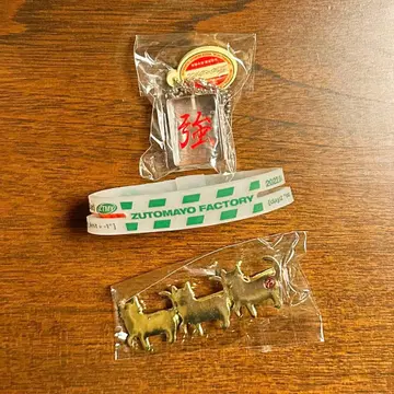 계속 한밤중이면 좋을 텐데 굿즈 3종 세트 판매