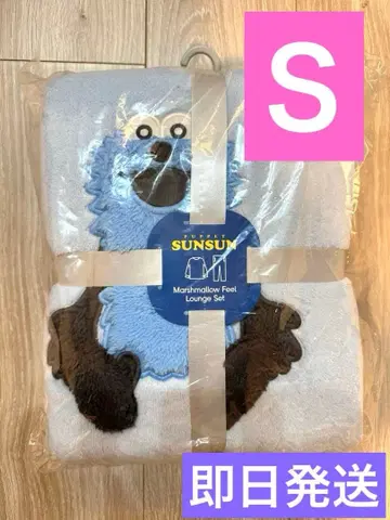 GU 퍼펫 스 마쉬멜로우 필 라운지 세트