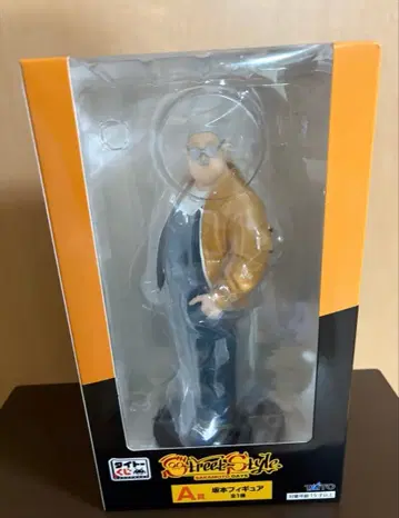 [ 익명 배송 ] 사카모토 피규어 다이토 복권