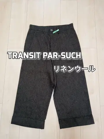 트랜짓 파사치 와이드 크롭 팬츠 린넨 울 혼방 브라운 계열