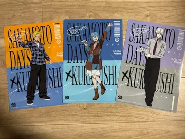 쿠라스시 클리어 파일 사카모토 데이즈