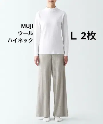 무인양품 따뜻한 면 울 하이넥 긴팔 T셔츠 여성 화이트/L 2장 세트