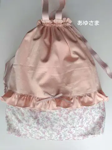 아유님 복조리 백 리버티