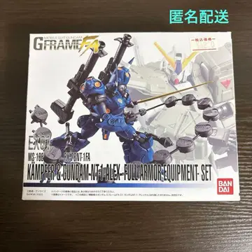 반다이 GFRAME FA 캠프파 알렉스 풀아머 세트
