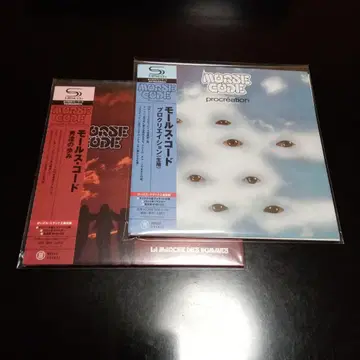 모르스 코드 종이 자켓 SHMCD 2장 세트