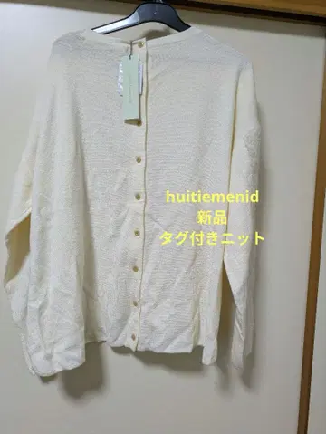 huitiemenid 택 포함 새상품 니트