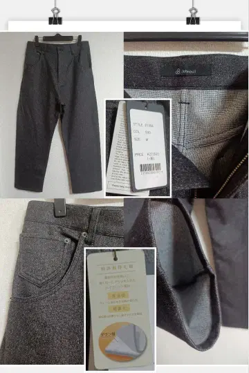 미사용 새상품 젬블 JOHN BULL 팬츠 다운층