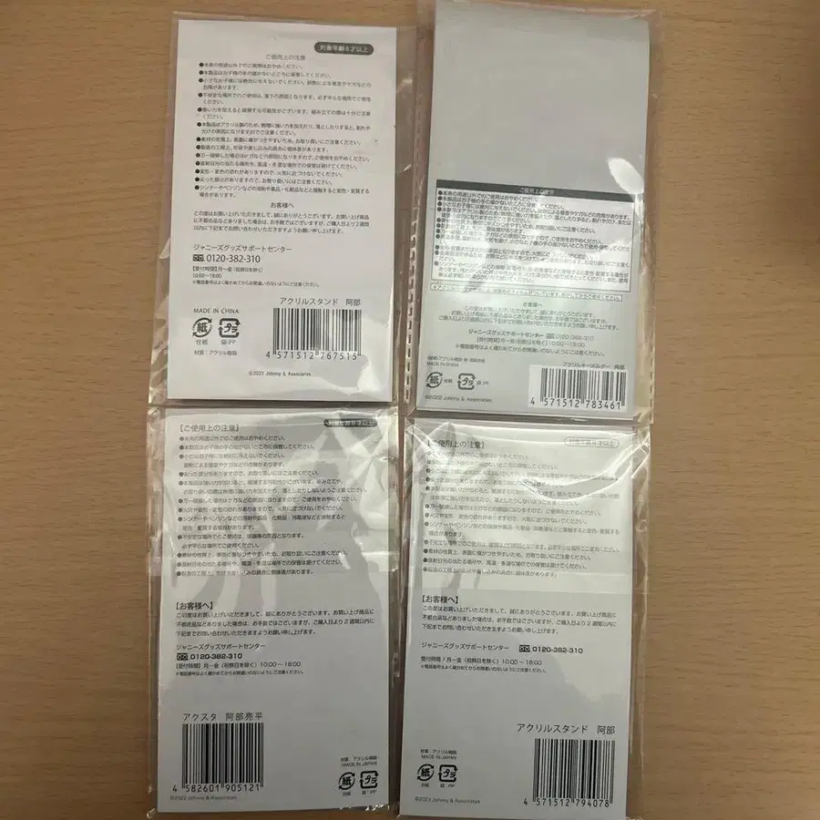 6번째 상품 이미지