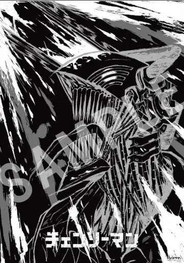 체인소 맨 체인소 페스티벌 한정판 포스터