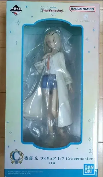 학원 아이돌 마스터 제일복권 C상 시노자와 히로 피규어