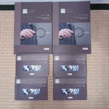 CIA 시험 CIA 텍스트 Part 3 2021년 10월 1일 발행