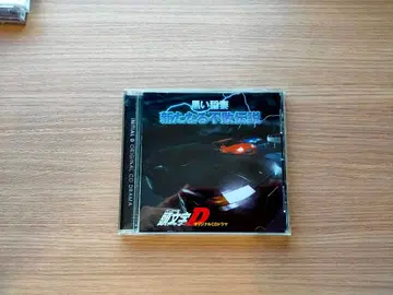 중고 이니셜D 블랙 번개 새로운 불패 전설