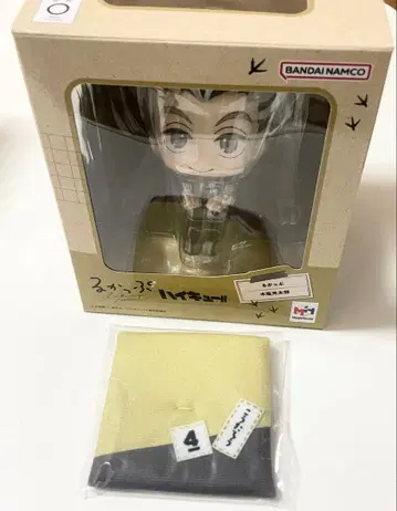 하이큐 보쿠토 코타로 룩업 방석 포함