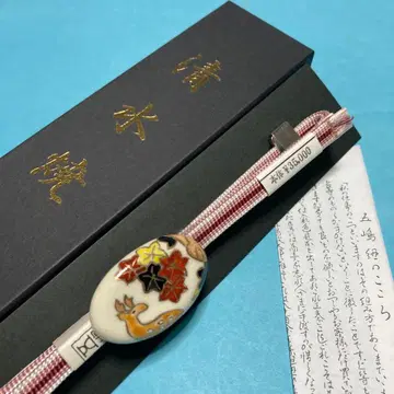 허리띠 고토지마 끈 오비 고정 띠 시미즈야키 시카 새상품 No.2759