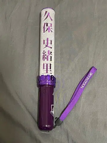노기자카46 쿠보 시오리 응원봉 신형