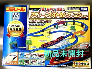 타카라 타미힐피거 프라레일 베스트 셀렉션 세트 2024년 한정판 65주년