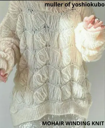 muller of yoshiokubo 모헤어 니트 아이보리