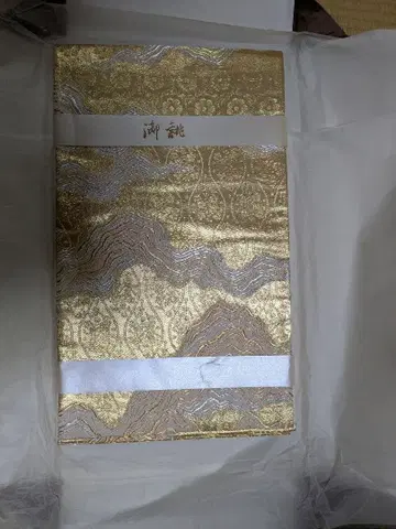 골드 컬러 파도 무늬 후쿠로 오비