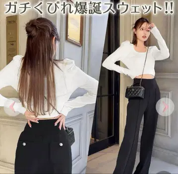 Rady 허리 라인 스웨트 팬츠 택 포함 새상품