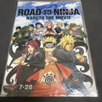 ROAD TO NINJA 나루토 더 무비 클리어 파일